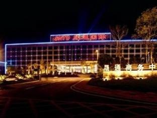 Suntown International Center Hotel Changsha Buitenkant foto